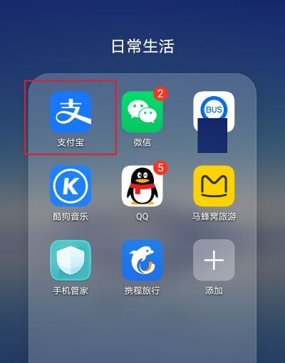 支付宝717消费券怎么领？717消费券领取方法[多图]图片1