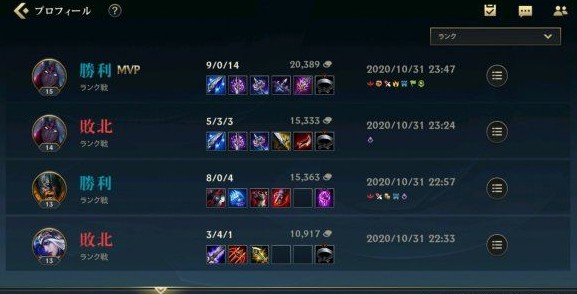 英雄联盟手游use an emote怎么完成 Use a emote任务通关教程[多图]图片3