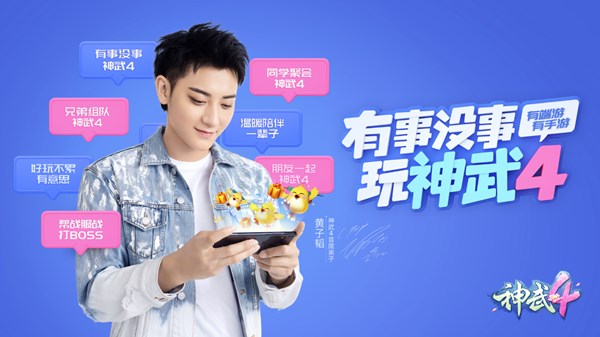 神武4为什么要卡级？卡等级玩法作用介绍[多图]图片1