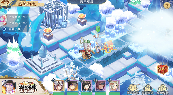 精灵食肆迷踪幻境怎么玩？新活动本迷踪幻境玩法攻略[多图]图片2