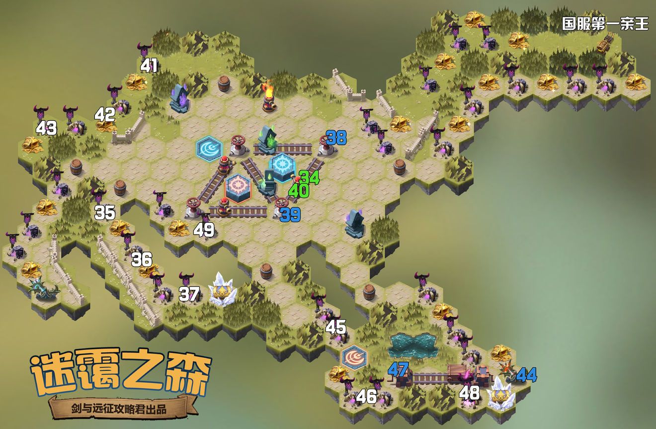 剑与远征新奇境迷霭之森怎么过？知道你不想动都帮你安排好了[多图]图片3