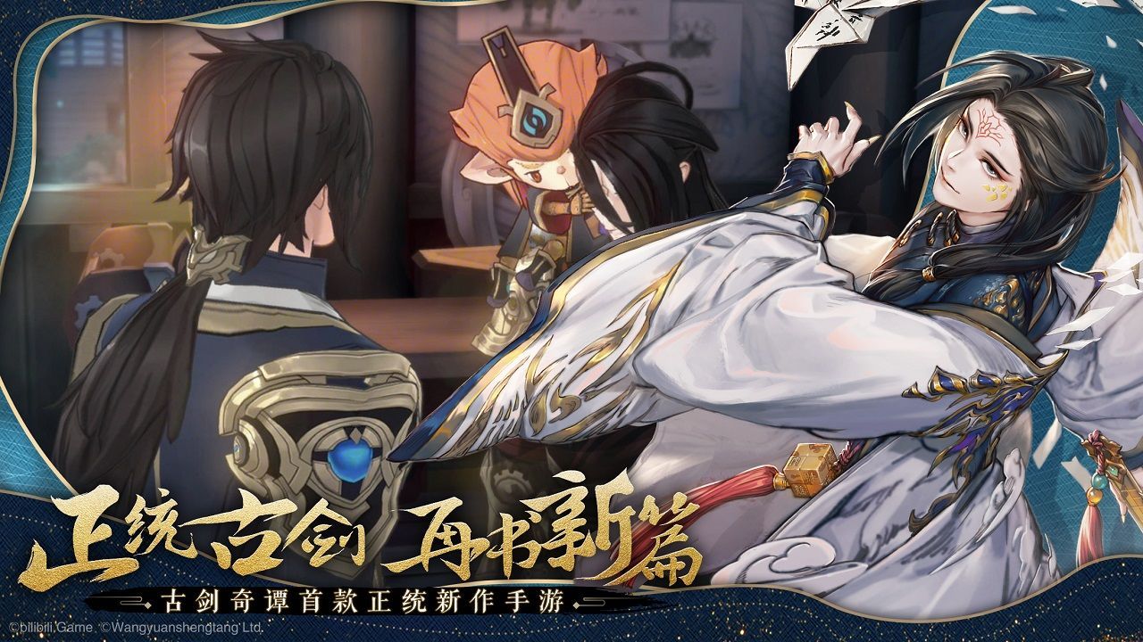 古剑奇谭木语人礼包码大全：2021礼包码使用教程分享[多图]图片1