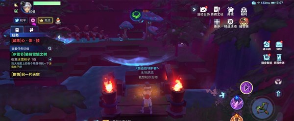 我的起源黄金远古圆盘怎么获取？长牙半岛试炼背饰获取攻略[多图]图片2