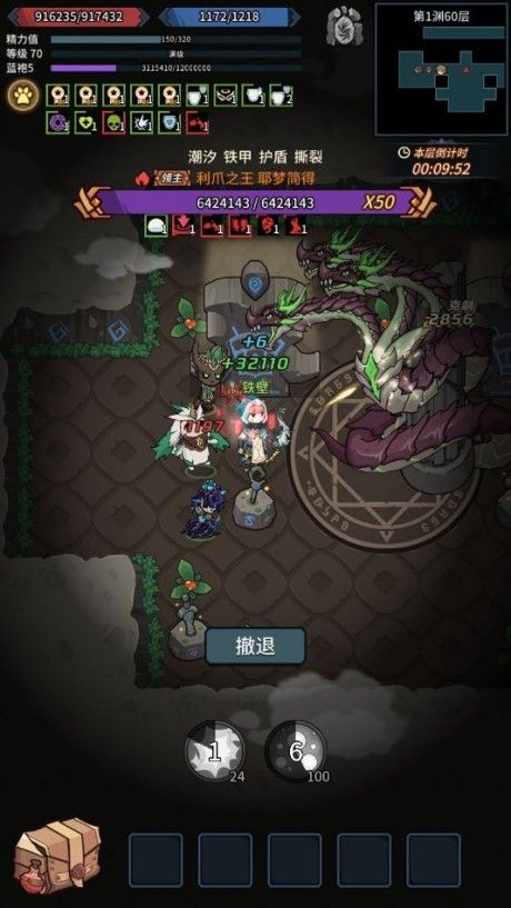 提灯与地下城无尽深渊怎么打 无尽深渊速刷技巧大全[多图]图片3