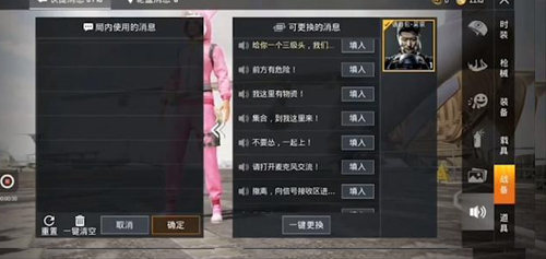 和平精英吴京语言包怎么获得？吴京语言包获取方法[多图]图片1