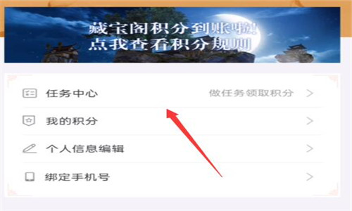 妄想山海测试资格怎么得？测试资格获取方法详解[多图]图片2