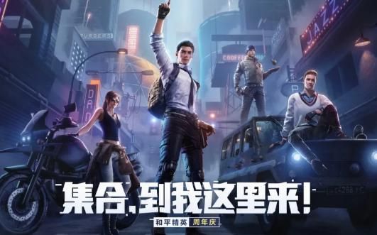 和平精英矩阵租车怎么开？和平精英矩阵租车点位置图[多图]图片2