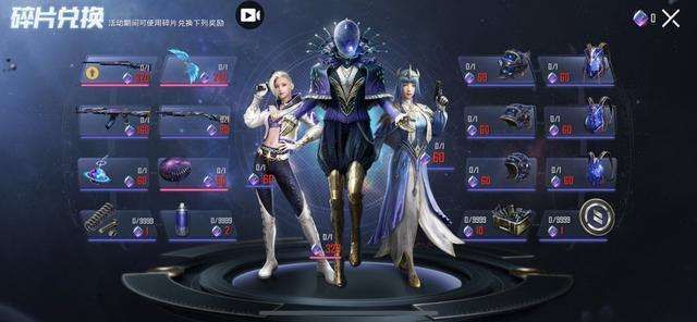 和平精英星之信仰M24升满级要多少钱?星之信仰M24满级消费分析[多图]图片1