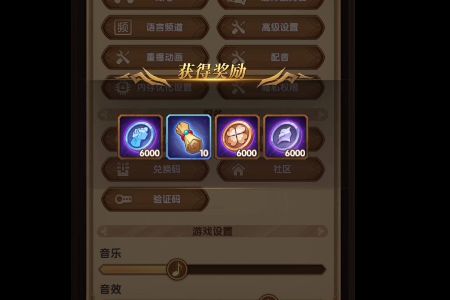 剑与远征国庆兑换码是什么？2021国庆最新兑换码大全[多图]图片1