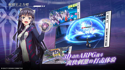 失落王冠维护补偿在哪 失落王冠补偿邮件是空的怎么办[多图]图片1