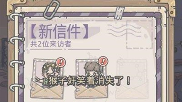 最强蜗牛王宝强刘昊然神秘礼物怎么领取 蜗牛代言人奖励领取方法攻略[多图]图片1