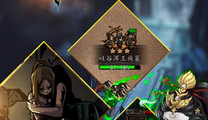 幽行玄城黑市商店有什么用 幽行玄城要不要升级黑市商店[多图]图片2