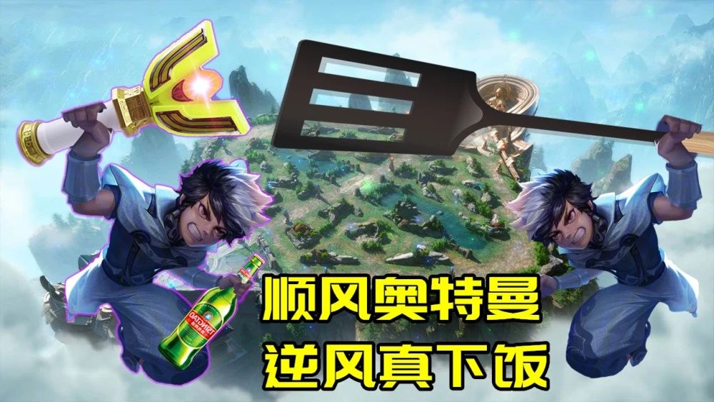 王者荣耀最新更新4月20日内容是什么？4月20日更新内容介绍[多图]图片3