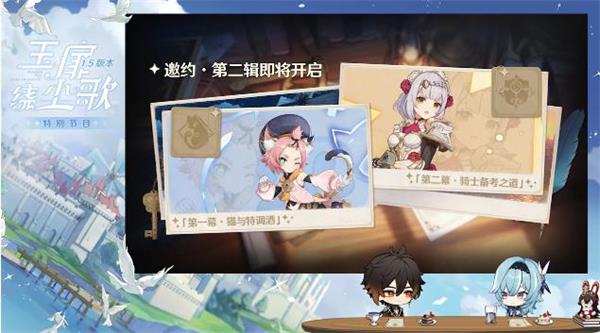 原神迪奥娜邀约任务怎么玩？迪奥娜邀约全结局流程[多图]图片2