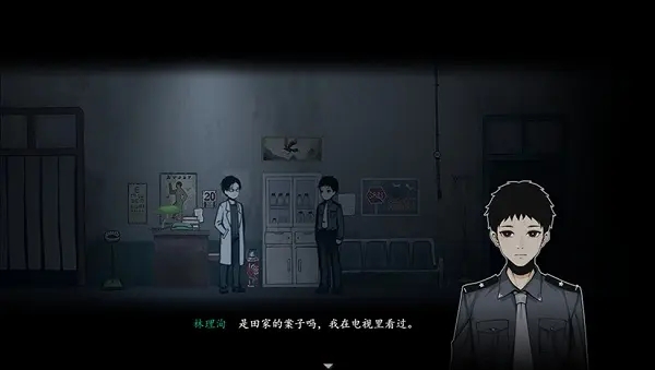 烟火游戏攻略大全 全章节通关攻略及结局一览[多图]图片6