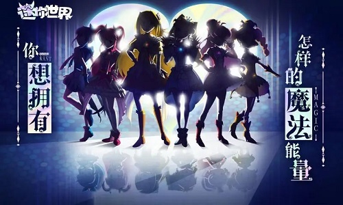 迷你世界巴啦啦小魔仙皮肤兑换码怎么获得？巴啦啦小魔仙联动皮肤兑换码汇总[图]图片1