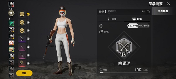 绝地求生未来之役名字修改方法是什么？未来之役名字更改方法[多图]图片1