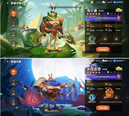 蚁族崛起最强阵容有哪些？2021最新平民玩家最强阵容[多图]图片2