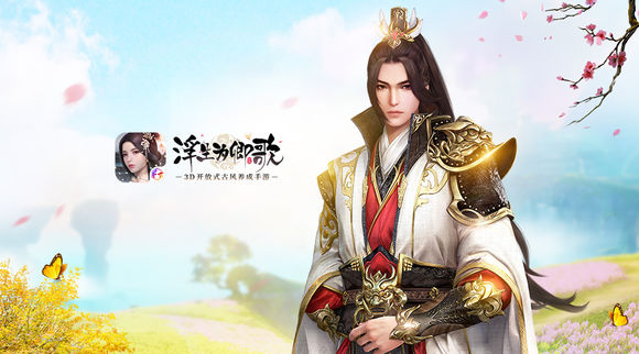 浮生为卿歌怎么结婚？玩家结缘玩法参与方法介绍[多图]图片2