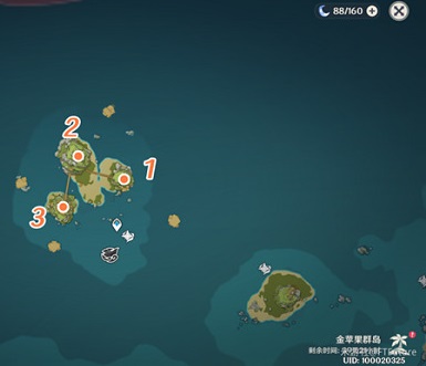 原神前往山上寻找线索任务攻略：前往山上寻找线索任务图文流程[多图]图片2