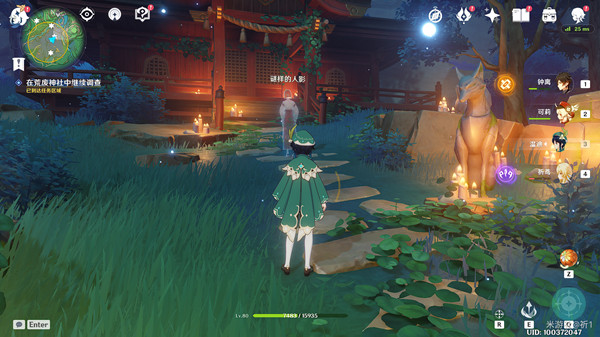 原神祭神奏上寻找结界怎么进入？祭神奏上寻找结界任务解密攻略[多图]图片4