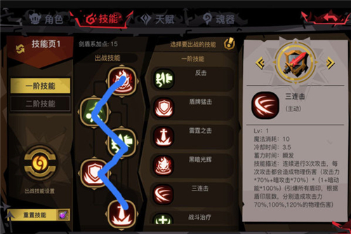 贪婪洞窟2法师二阶技能怎么样？法师二阶技能伤害分析介绍[多图]图片1