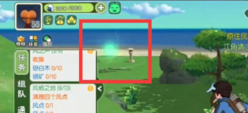 小森生活风焰之地任务风点在哪里？清理风点任务完成方法[多图]图片2