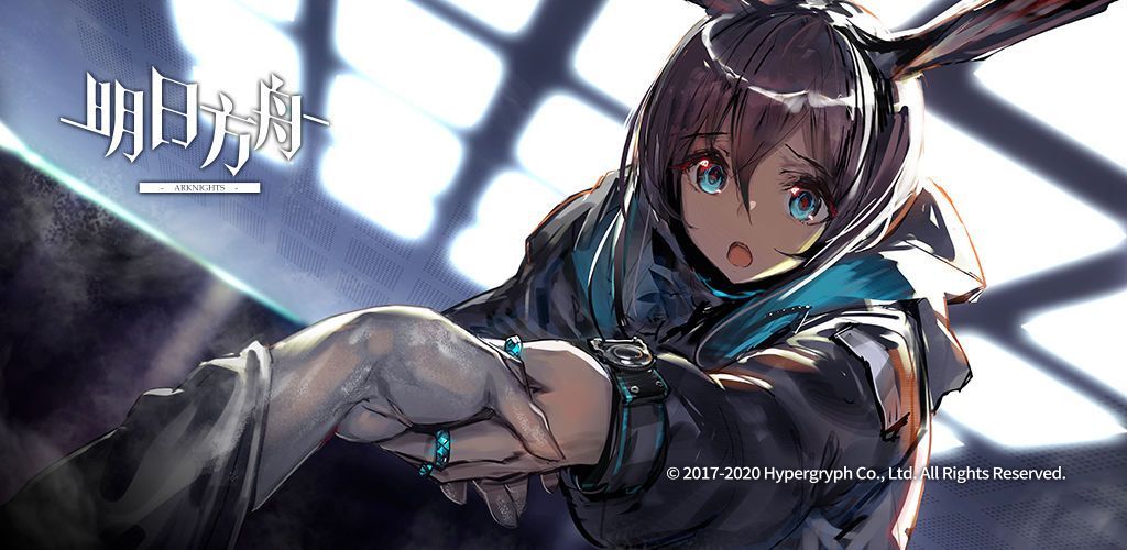 明日方舟4月2日卡池有哪些干员？4月2日常驻标准池预告[多图]图片1