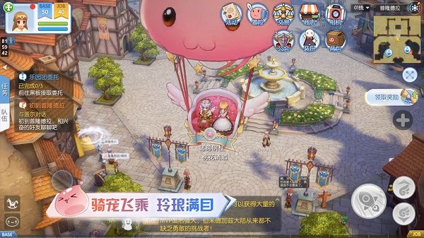 仙境传说RO爱如初见晨曦测试怎么参加？晨曦测试资格确认方式[多图]图片2