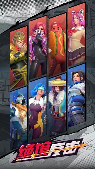 绝境反击怎么切横屏？横屏模式调整设置方法详解[多图]图片2