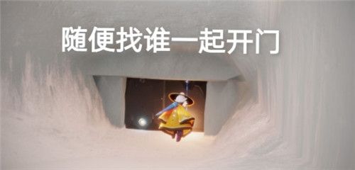 光遇5月21任务攻略：大蜡烛位置及墓土重温先祖位置全解[多图]图片2