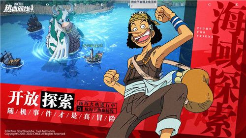 航海王热血航线风车村神秘人的礼物宝箱在哪？神秘人的礼物任务攻略大全[多图]图片3