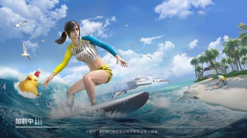 和平精英夏日绵绵冰值得抽吗？夏日绵绵冰皮肤详情介绍[多图]图片1