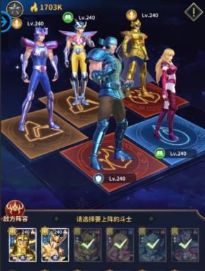 圣斗士星矢正义传说美人鱼试炼怎么通关？美人鱼试炼通关技巧介绍[多图]图片7