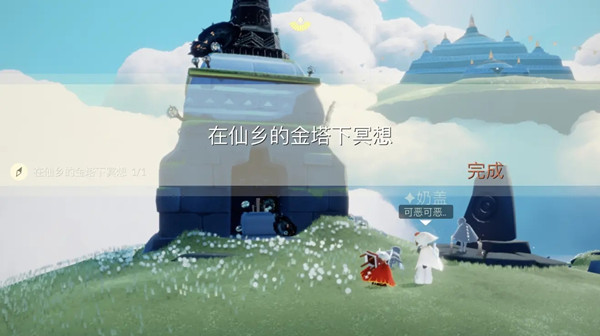 光遇仙乡的金塔在哪？仙乡的金塔位置汇总[多图]图片5