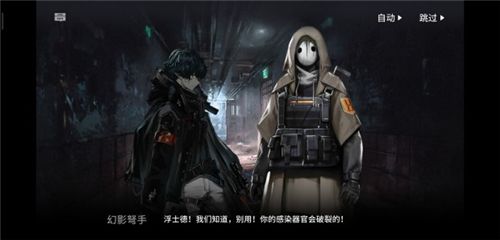 明日方舟浮士德为什么会死？浮士德死亡原因分析[多图]图片2