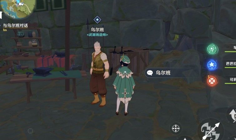 原神寻找3个奇异的牙齿位置一览 奇异的牙齿任务攻略[多图]图片8