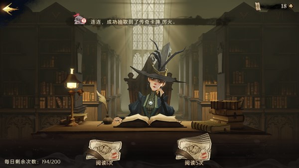 哈利波特魔法觉醒在哪抽卡？卡牌获取途径一览[多图]图片1