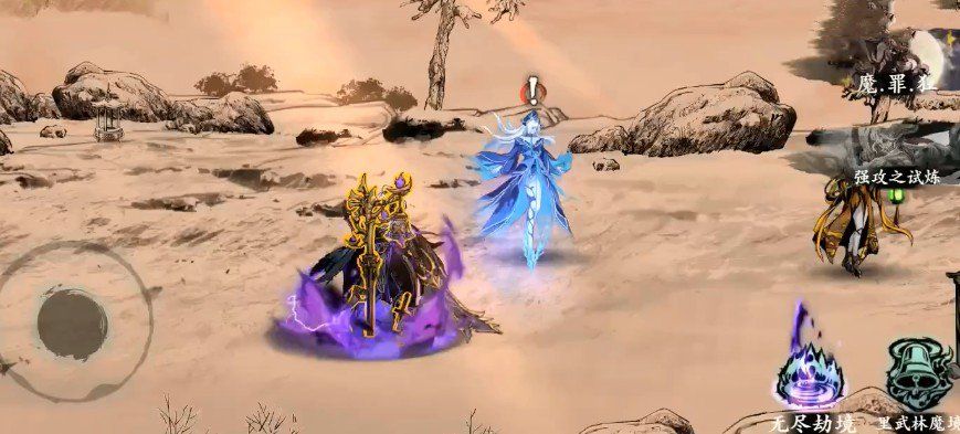 影之刃3强攻之试炼怎么打？强攻之试炼关卡过关打法攻略[多图]图片2