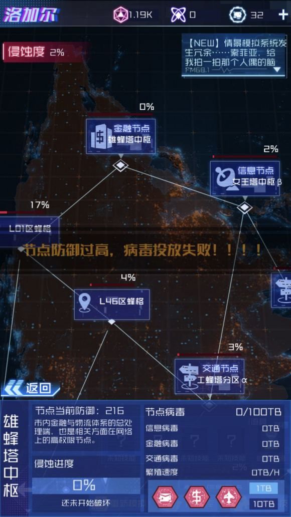 魂器学院xmas启示录怎么玩？xmas启示录通关玩法介绍[多图]图片1