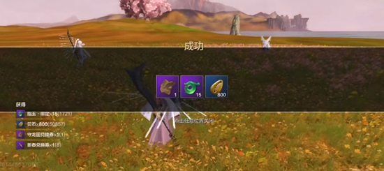 妄想山海守龙图怎么打？守龙图打法攻略[多图]图片3