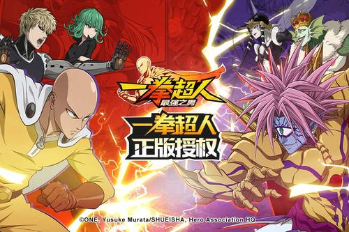 一拳超人最强之男龙卷BOSS怎么打 龙卷打法攻略介绍[多图]图片3