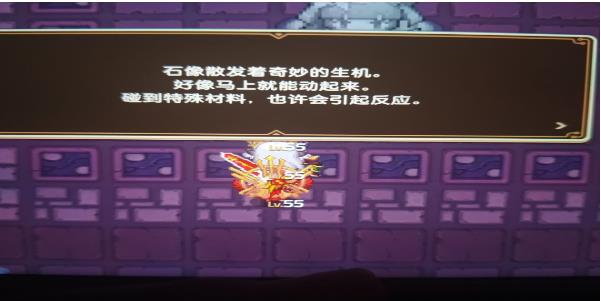 坎公骑冠剑赤雪传说第七章任务怎么做？第七章所有任务完成攻略详解[多图]图片10