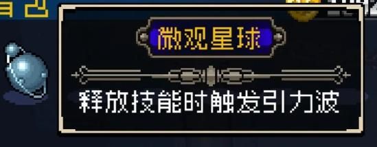 战魂铭人合成图鉴大全 道具合成高清图鉴大全[多图]图片15