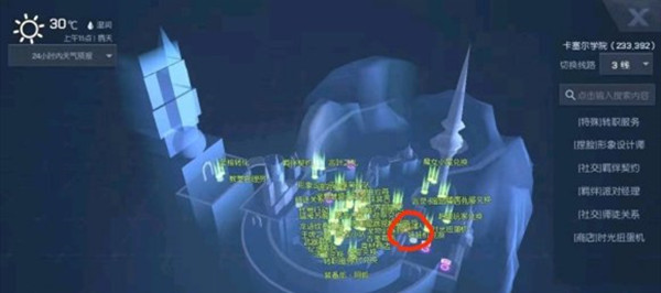 龙族幻想心的彼方异闻怎么玩 心的彼方通关完成攻略[多图]图片1