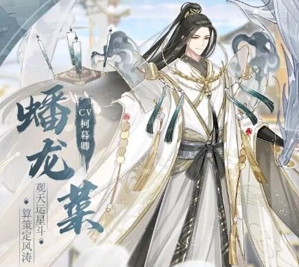 食物语蟠龙菜厉害吗？蟠龙菜技能数值分析强度测试[多图]图片1