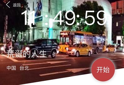 犯罪大师荒诞的人生答案是什么？crimaster8月01日突发案件凶手分析[图]图片1