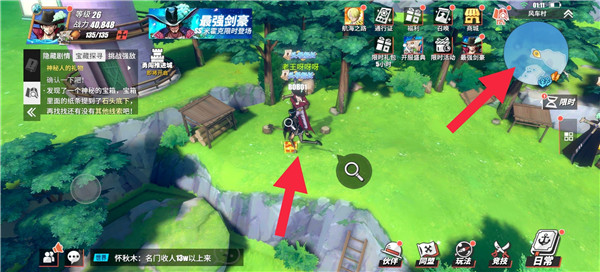 航海王热血航线风车村宝藏任务怎么完成？神秘人的礼物线索位置图文对照[多图]图片2