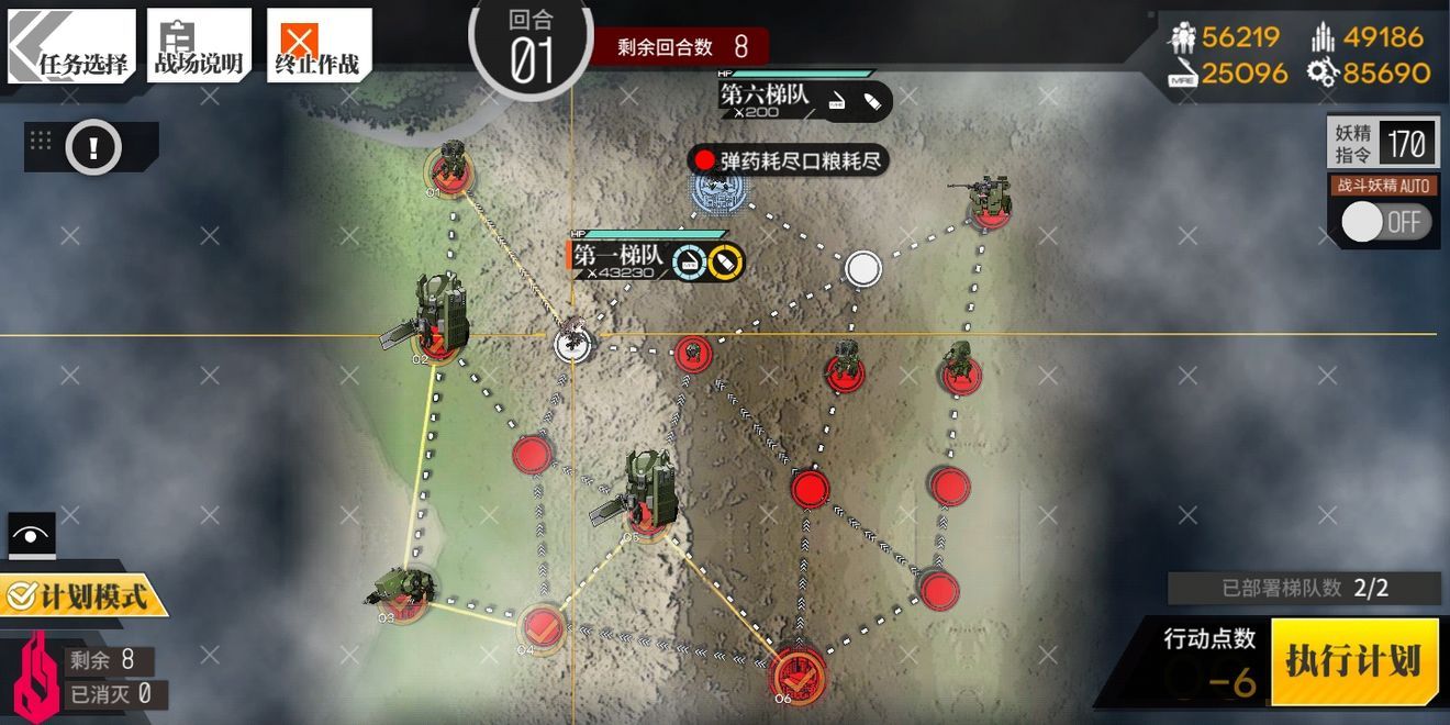 少女前线偏振光1-5章图文通关攻略大全 2020冬活全章节通关攻略汇总[多图]图片4