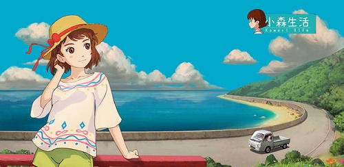 小森生活熔炉怎么升级?熔炉升级攻略材料准备[多图]图片2